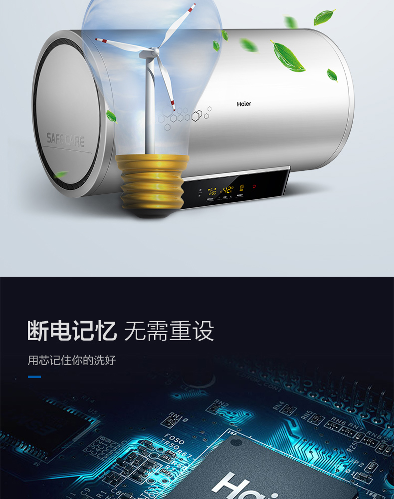bảo hành bình nóng lạnh aristonc Haier / Haier ES60H-S5 (E) Máy nước nóng điện gia dụng tắm nước nóng tốc độ lưu trữ nước nóng loại ES60H-S5 bình nóng lạnh rossi 30l