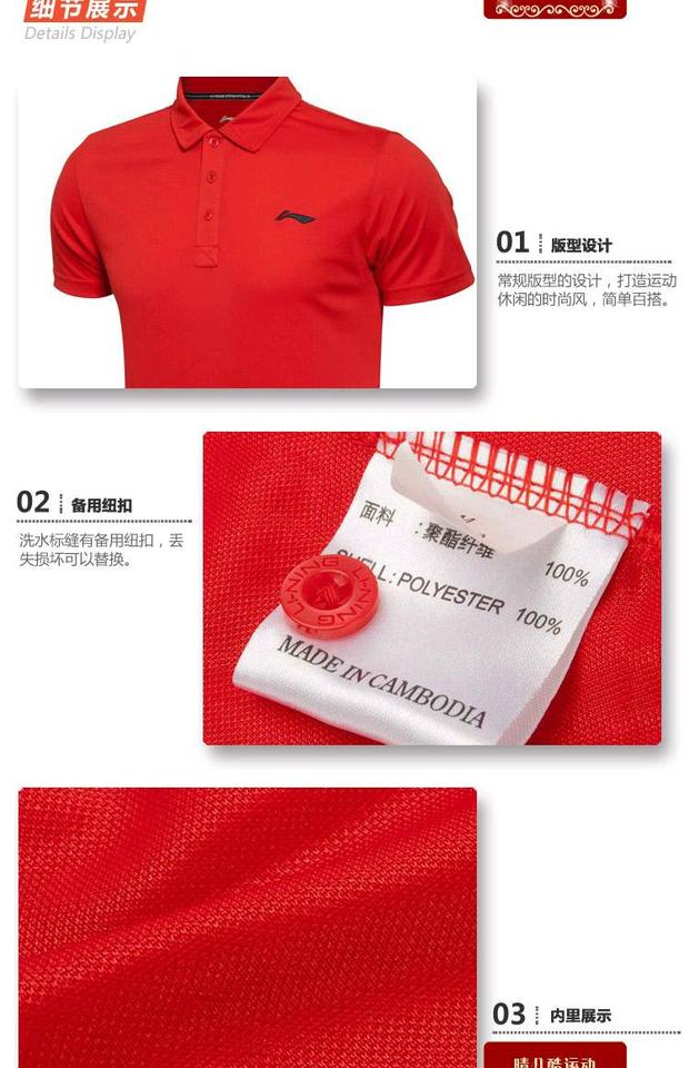 Authentic Li Ning Summer Series Series Áo thun ngắn tay nam Áo sơ mi nam POLO APLL027-1-2-3-4 - Áo polo thể thao áo polo nam gucci