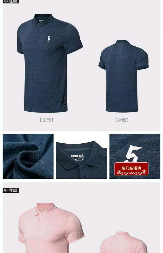 Chính hãng Li Ning 18 Bóng rổ mùa hè Dòng áo thun ngắn tay nam Áo thun nam APLN049-1-2-3-4 - Áo polo thể thao áo phông nam polo