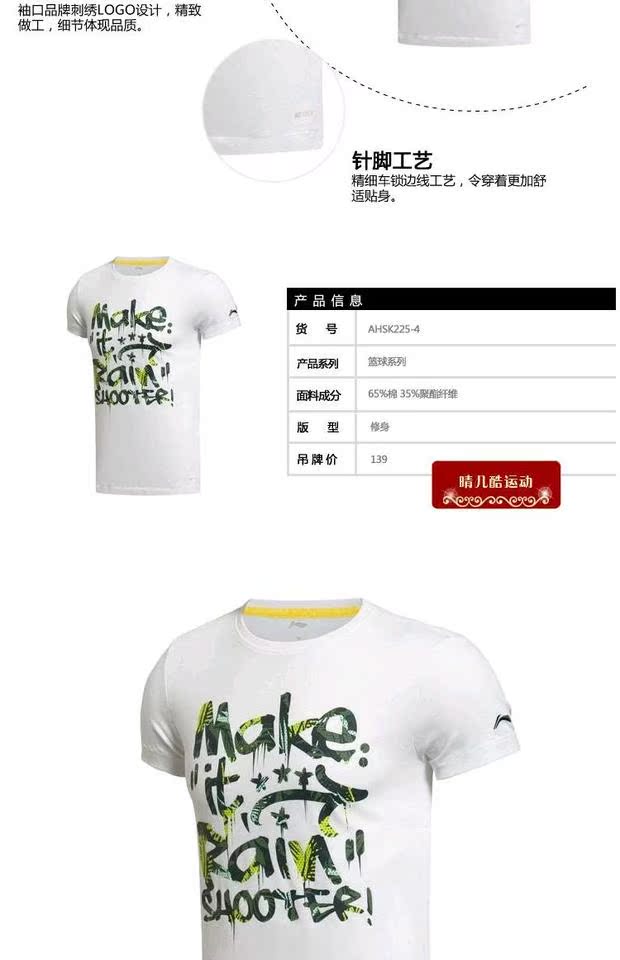 Authentic Li Ning Summer Basketball Series Men POLO Áo sơ mi nam ngắn tay áo thun AHSK225-1-2-3-4 - Áo polo thể thao áo thun polo nam cao cấp