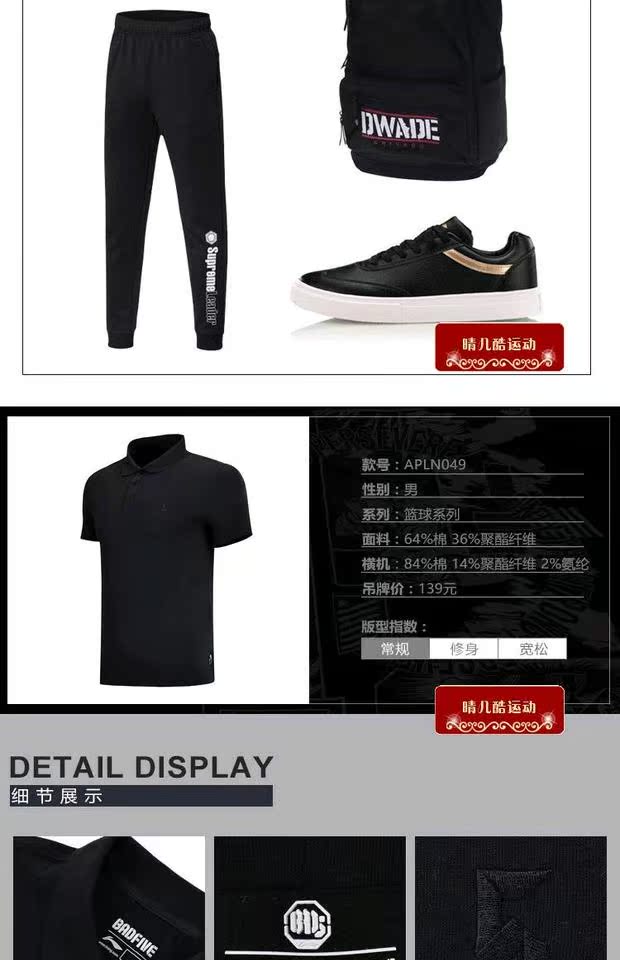 Chính hãng Li Ning 18 Bóng rổ mùa hè Dòng áo thun ngắn tay nam Áo thun nam APLN049-1-2-3-4 - Áo polo thể thao áo phông nam polo