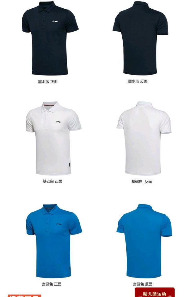 Authentic Li Ning Summer Series Series Áo thun ngắn tay nam Áo sơ mi nam POLO APLL027-1-2-3-4 - Áo polo thể thao áo polo nam gucci