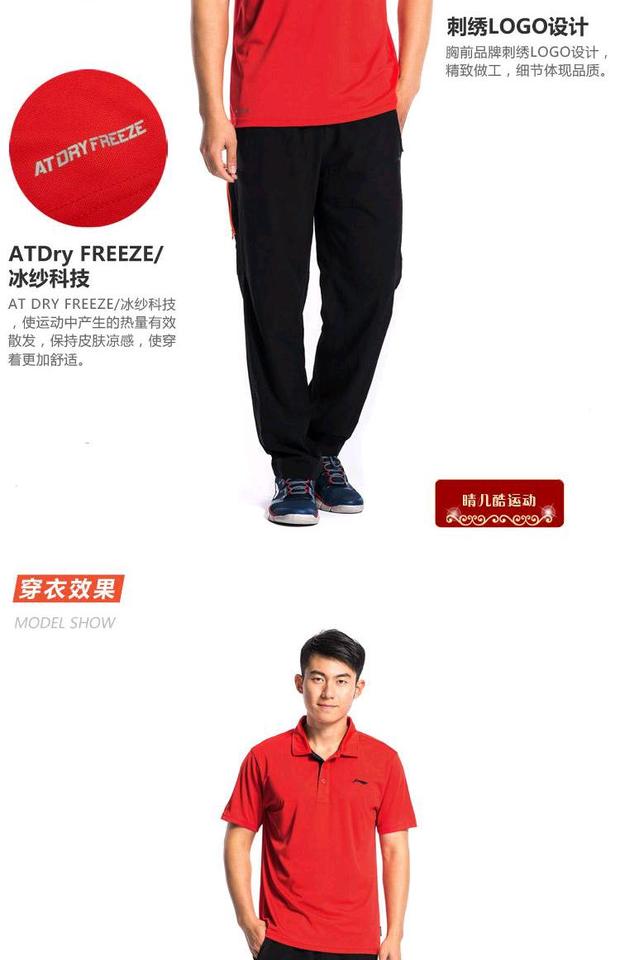 Authentic Li Ning Summer Series Series Áo thun ngắn tay nam Áo sơ mi nam POLO APLL027-1-2-3-4 - Áo polo thể thao áo polo nam gucci