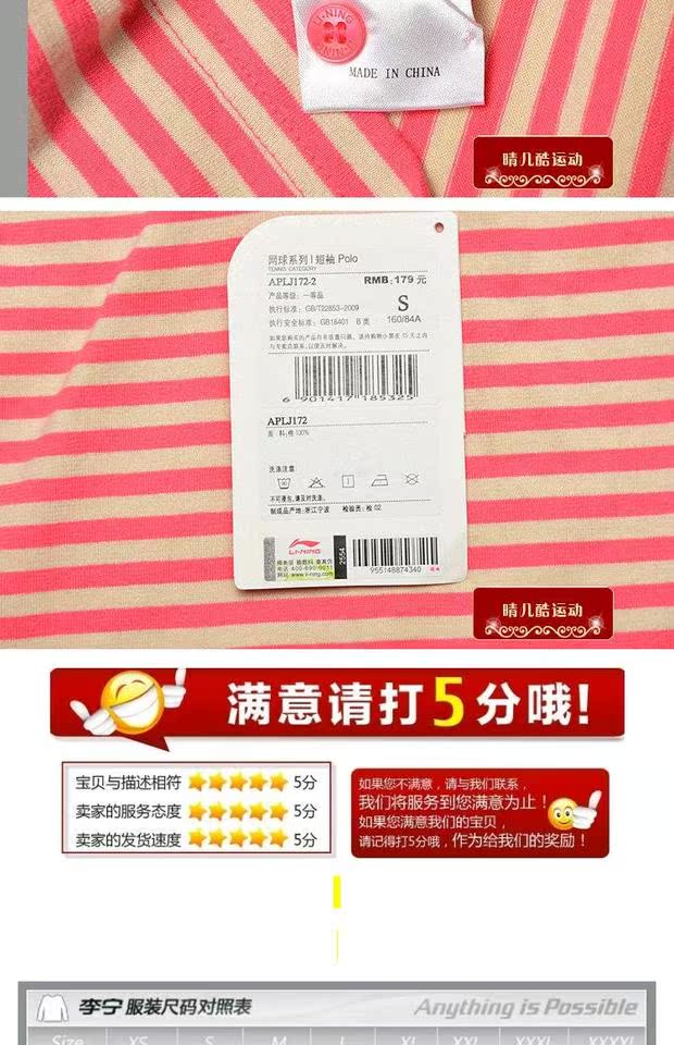 Áo thun nữ Li Ning mùa hè đích thực - Áo polo thể thao áo polo dài tay