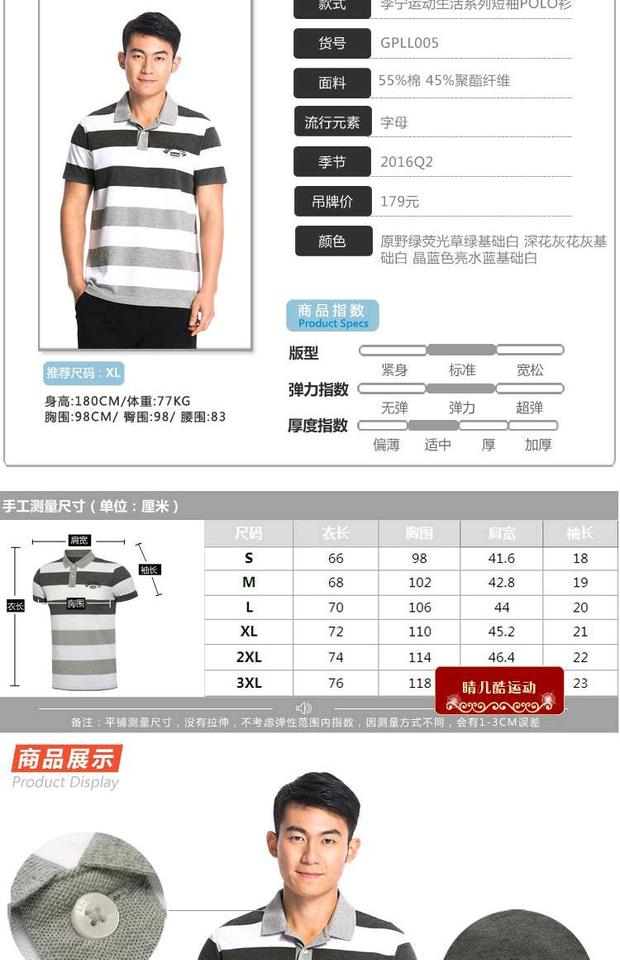 Authentic Li Ning Summer Men Áo thun ngắn tay cho nam Áo sơ mi nam POLO Áo thun nam GPLL005-1-2-3-4 - Áo polo thể thao áo polo mlb