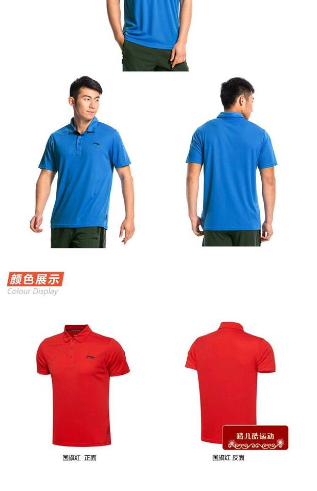 Authentic Li Ning Summer Series Series Áo thun ngắn tay nam Áo sơ mi nam POLO APLL027-1-2-3-4 - Áo polo thể thao áo polo nam gucci