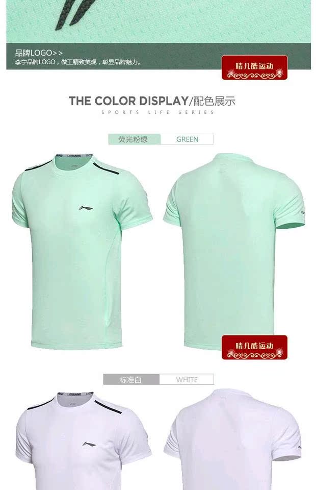 Authentic Li Ning 17 phần huấn luyện mùa hè khô nhanh áo thun nam POLO ATSM163-1-2-3-4-5 - Áo polo thể thao áo thun nữ có cổ polo