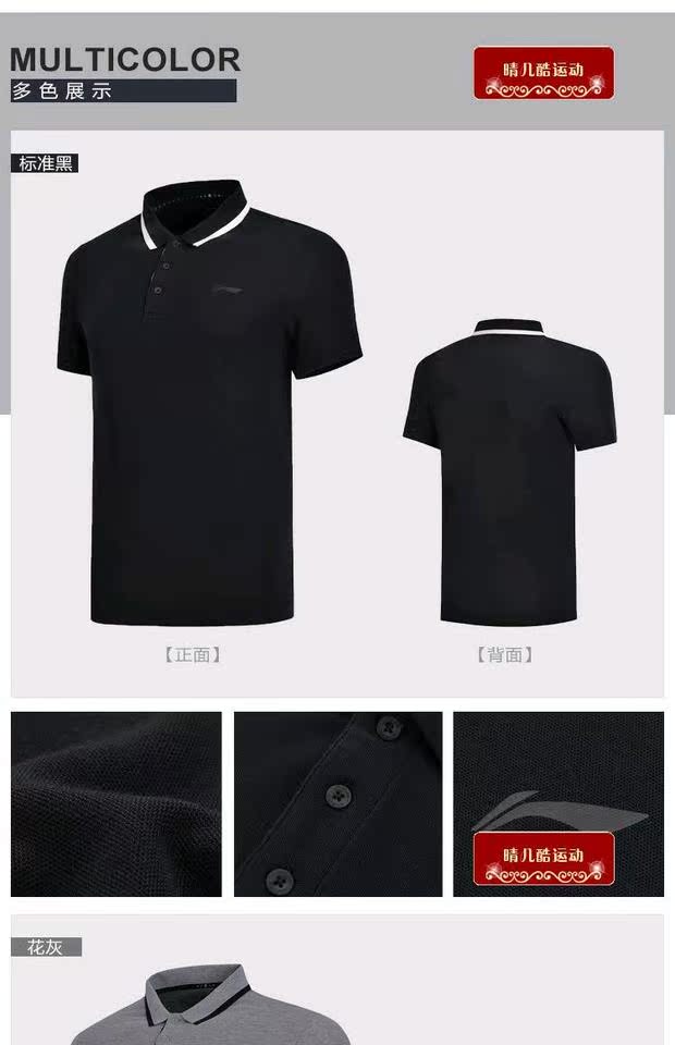 Authentic Li Ning 18 Áo thun cotton mùa hè dành cho nam Áo sơ mi nam POLO Áo thun ngắn tay nam APLN051-1-5-6-7 - Áo polo thể thao áo polo nam trung niên