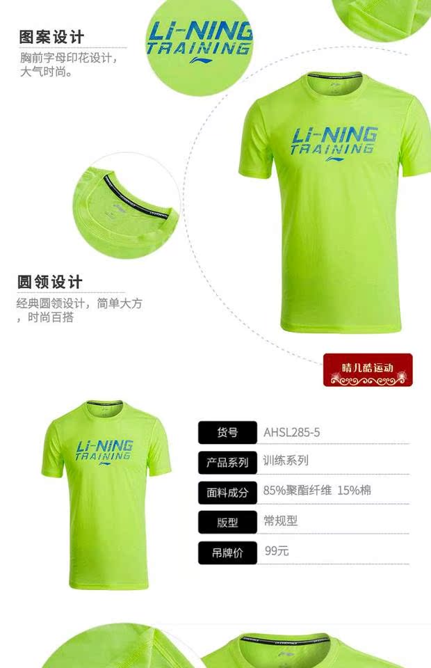 Authentic Li Ning Mùa thu đào tạo sê-ri Áo thun ngắn tay nam - Áo polo thể thao áo polo aremi