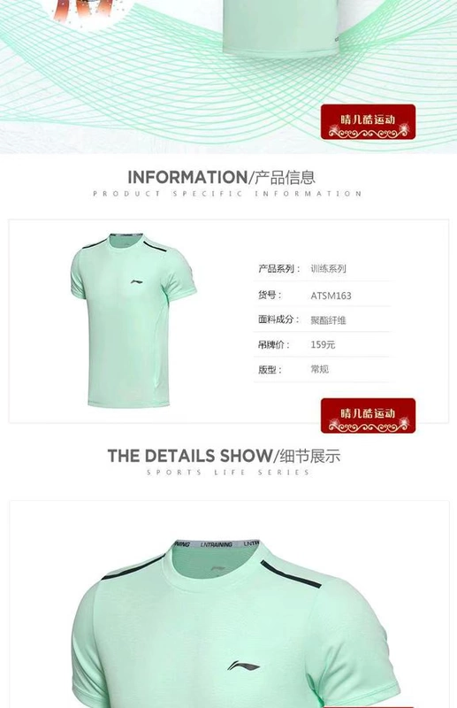 Authentic Li Ning 17 phần huấn luyện mùa hè khô nhanh áo thun nam POLO ATSM163-1-2-3-4-5 - Áo polo thể thao