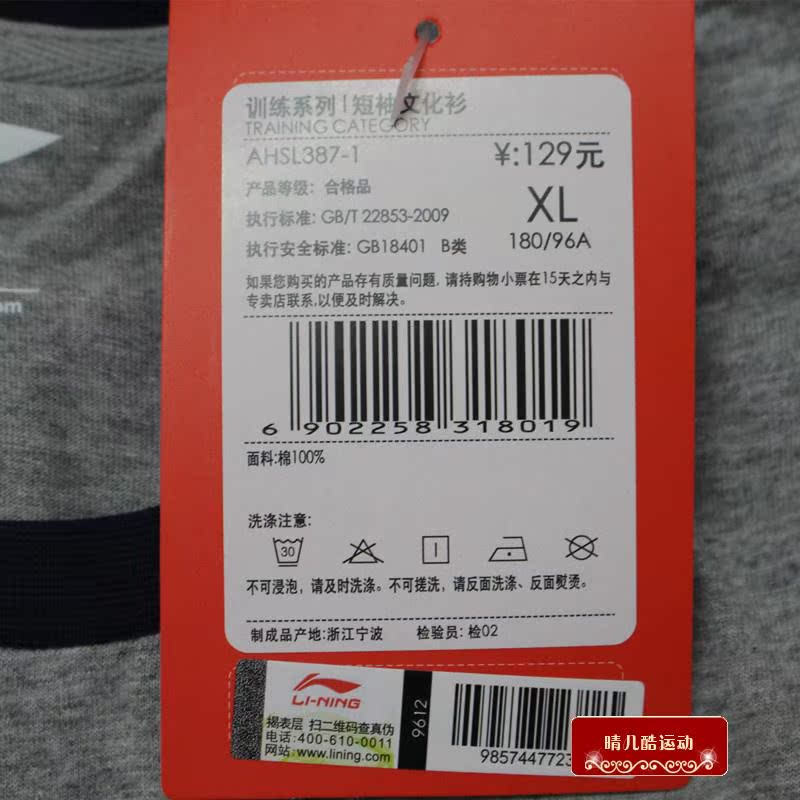 Authentic Li Ning Summer Series Series Cotton Áo sơ mi nam POLO Áo thun nam AHSL387-1-2-3 - Áo polo thể thao áo polo nam