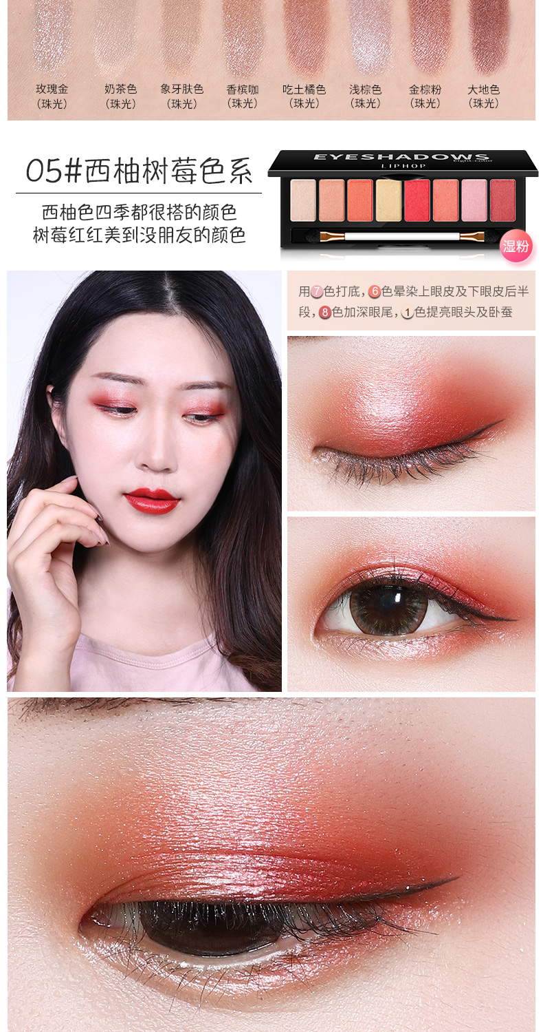 Liphop tám màu phấn mắt mờ ngọc trai không thấm nước ánh sáng không dễ làm nhòe bí ngô bưởi rượu vang đỏ đất màu bột ướt phấn mắt - Bóng mắt nhũ klavuu