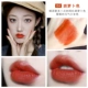 04#Currot Color