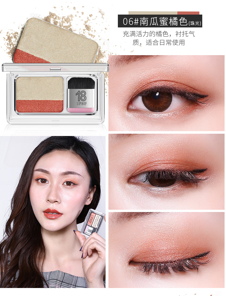 Hàn Quốc liphop lười biếng gradient hai màu phấn mắt món ăn mờ trong siêu lửa đôi đất hồng trang điểm hoàng hôn bảng mắt focallure