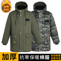 Winter labor insurance cotton coat male long cotton coat plus velvet padded camouflage coat cold storage cold cold cotton coat cotton coat