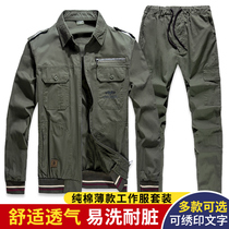Summer labor insurance work clothes set mens thin cotton welding anti-scalding wear-resistant work clothes summer labor insurance clothing customization