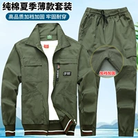 910 Тонкий срез [Военный зеленый] Набор обновлений