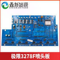 Xin Zhi Yuan Limit Precision Work 8 Head Nozzle Plate 3278F Spray Head Board Card Fine Work 510-8 Head Machine Used