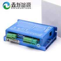 2DM556 Brand New Motor Controller Xin New Wise Source Spray Plotter Writing True Machine UV Machine Stepping Motor Driver
