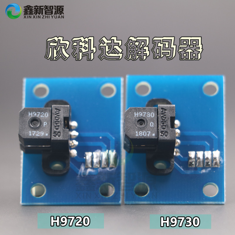 Hinkoda Writer Decoder 180 150 Raster Decoder H9720 H9730 Sensor Encoder