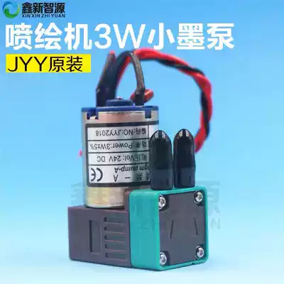 JYY small ink pump Cyber limit Feiteng Aowei Honghua inkjet printer small ink pump 3W24V diaphragm pump Xinxin Zhiyuan