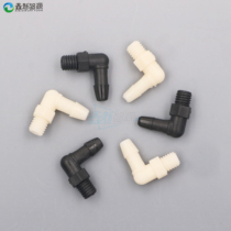 Xinxin Zhiyuan inkjet printer photo machine ink pipe joint Luer connector quick connector right angle elbow right angle two-way