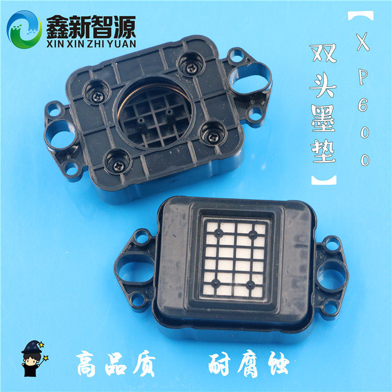 XP600 double head ink pad Century wind 7180 ink pad piezoelectric motor Tiancai Audley photo machine lifting ink pad