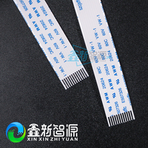 Xins new wise source 12 Core 12P nozzle line UV machine spray plotter Cornica 512 1024i nozzle long data line