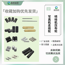 Wudo Original Press Wheel Wudo Press Wheel Awwei Maixuriya Selan Rubber Press Wheel