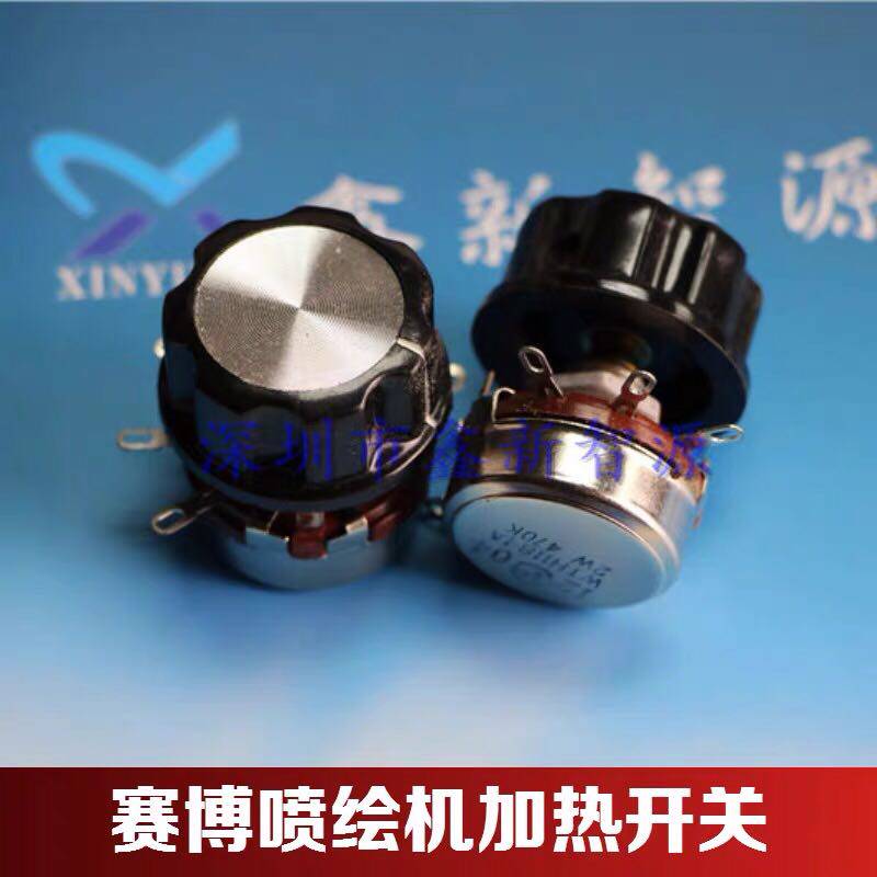 Xin New Wisdom Source Heating Regulation Switch Sebo 2000 3000 Spray Plotter 9000 Write True Machine Heating Controller