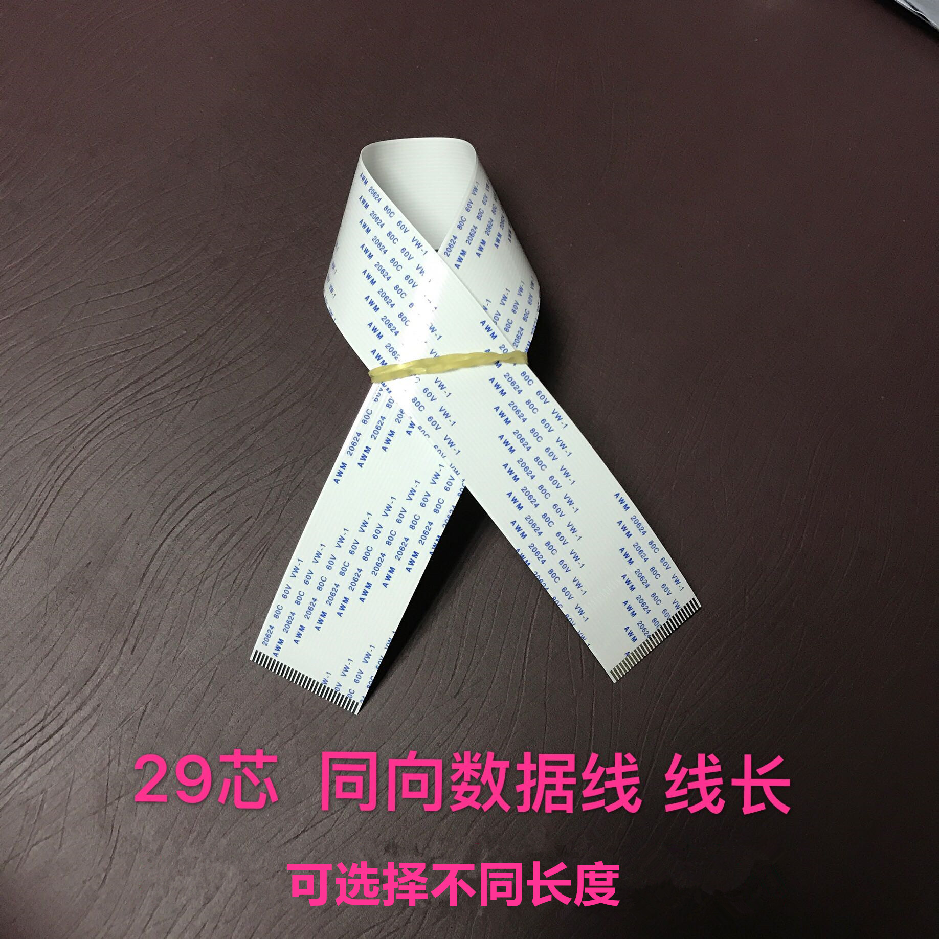 UV flatbed inkjet photo printer nozzle cable XP600X800 nozzle line 29 core 29P flat data cable