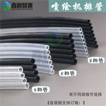 Ink printing machine ink supply pipe four rows of pipes eight rows of pipes six rows of pipes corrosion resistant hoses 4 rows 6 rows 8 rows of towing chains transparent