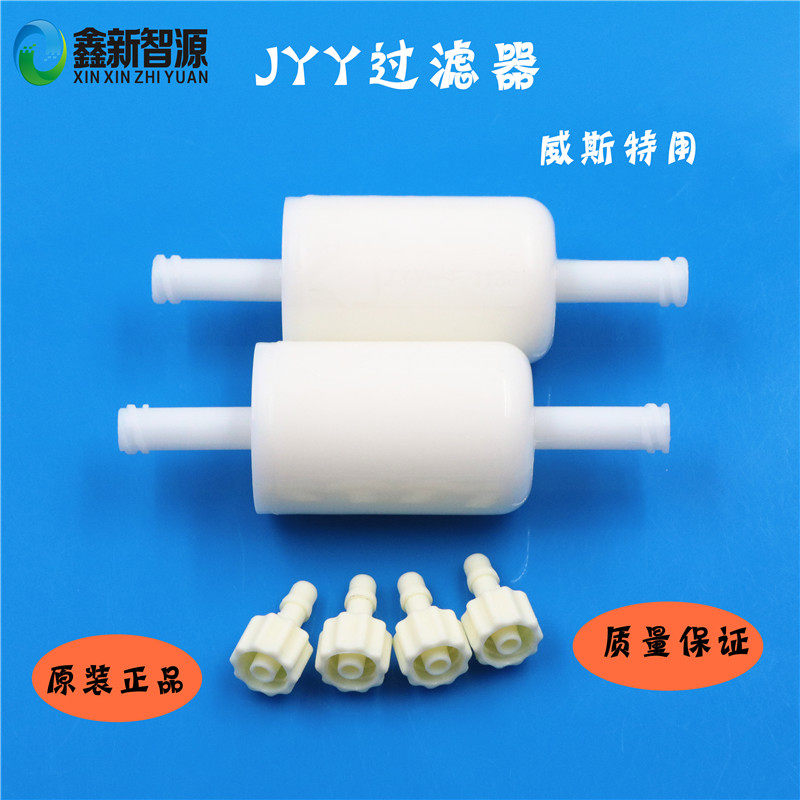 JYY-F-1130 Original Loading Filter Spray Plotter Writing Machine Cylindrical Filter WesterJHF Cheetah