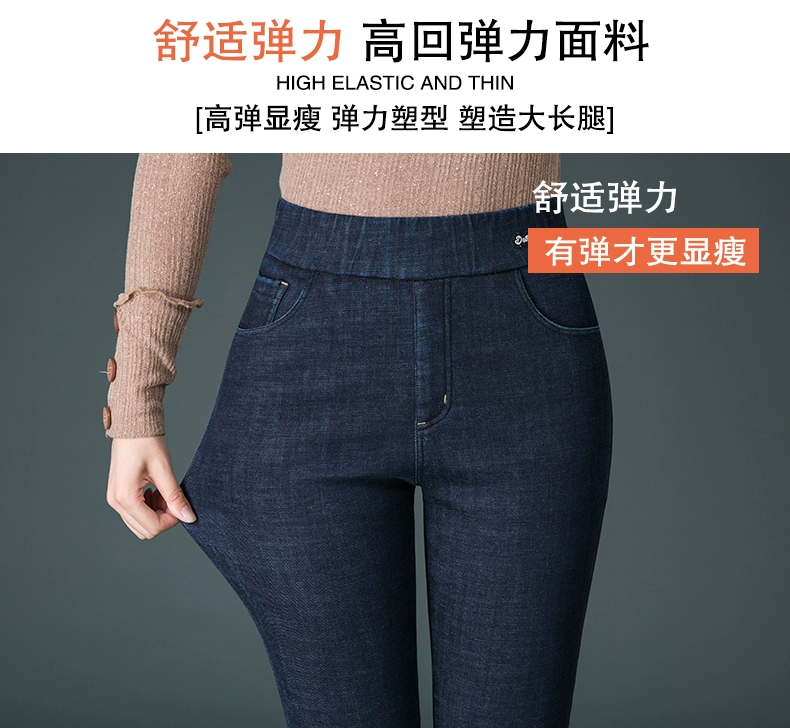 Quần legging denim của phụ nữ mặc ngoài mùa thu đông 2019 phong cách mới cộng với quần độn chân nhung co giãn quần ống rộng lưng cao - Swiss Army Knife