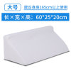 White cotton cotton 60x25x20 high bomb sponge