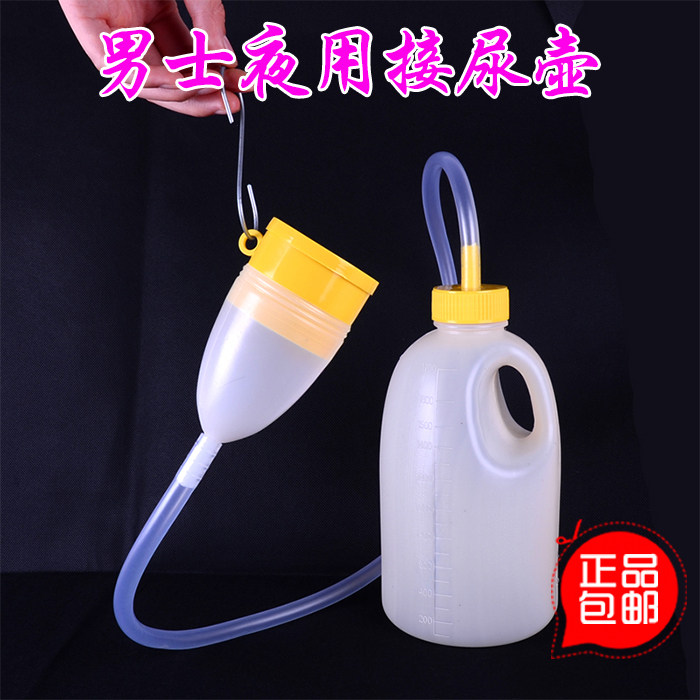 Old age convenient pot for old man's urine-urine-pot kettle nightpot Urinals Incontinence Supplies