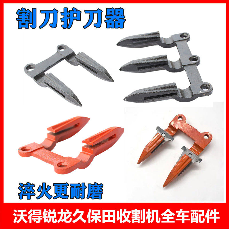 Wogot Sharp Dragon Kubata Harvesters Accessories Vaud Cuts Knife Protector Original Plant Ranger With Blade Thickened