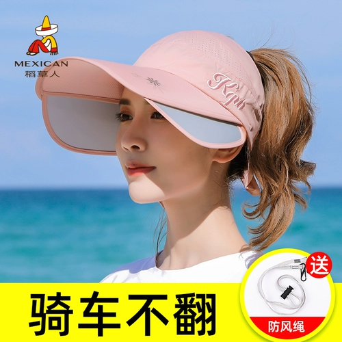 ScoreCrow's Sun Hat Girl Summer Ultraviolet пустой топ