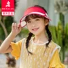 Товары от 稻草人柔曦专卖店