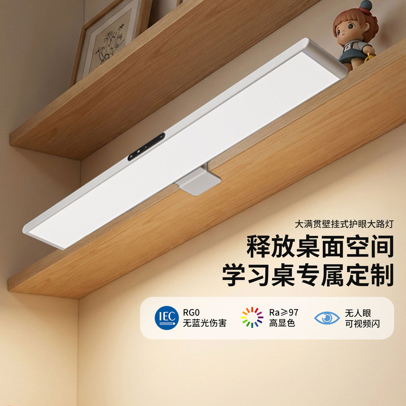Big Full-Size Clip-On Eye Protection Lamp for Studying, Wall-Mounted Children's Desk Lamp, Plug-In Desk Lamp for Children's Study