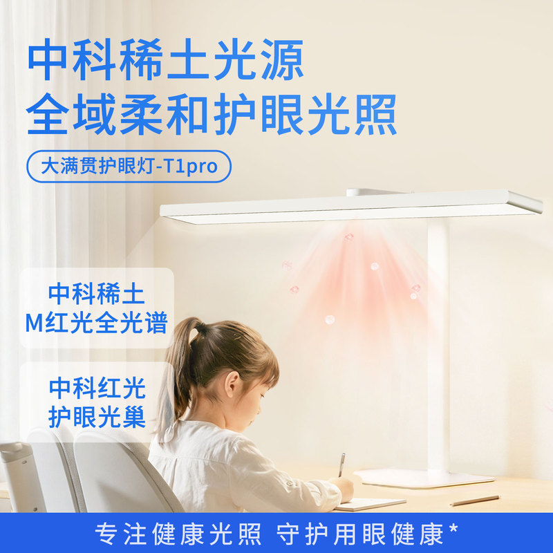Big Full-Size Desk Lamp, Eye Protection Study Lamp, Special Lamp for Children's Dormitory, Work Lamp, Desktop Large Lamp with Light Control Shaft