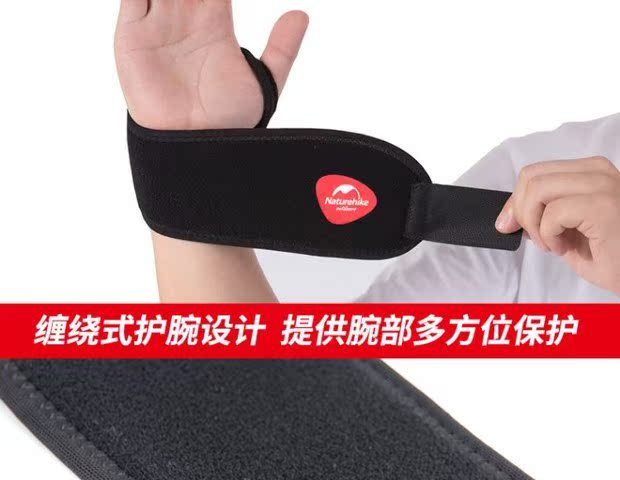 NH cổ tay phong trào chống quay hàng thể thao thiết bị bảo vệ mùa hè nam dây đeo cổ tay cầu lông bóng chuyền nữ cổ tay băng quấn đầu gối đá bóng