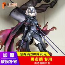 Acrylic display box Aniplex fgo black Joan Alter handling model LEGO high transparent dust cover