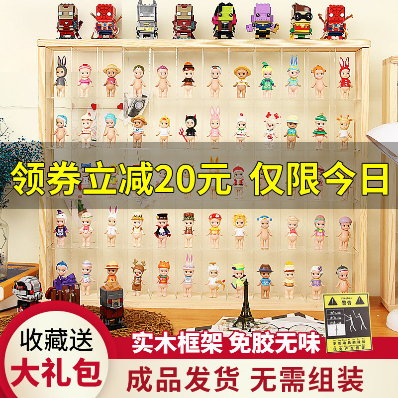 Jasmine Molly solid wood display box constellation constellation sonny doll blind box compressed cabinet bubble Matt