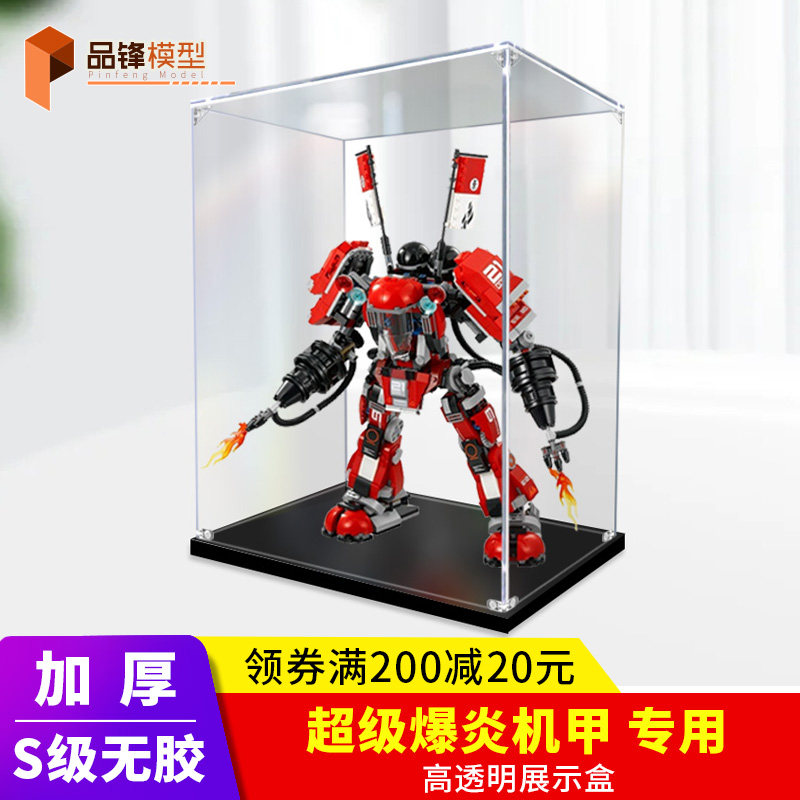 LEGO Super Popneumatic Machine Pressure Box 70615 Phantom Ninja Fire - Press Box