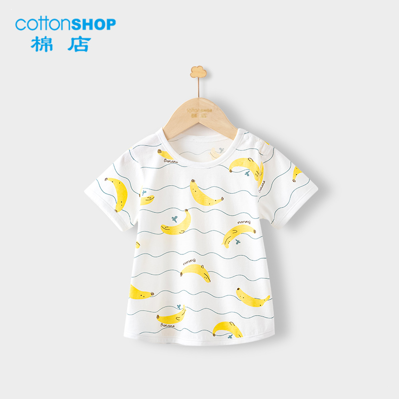 Cotton shop children's T-shirt spring and summer cotton thin style short sleeves children's tops men's and women's clothes air conditioning clothes baby summer wear