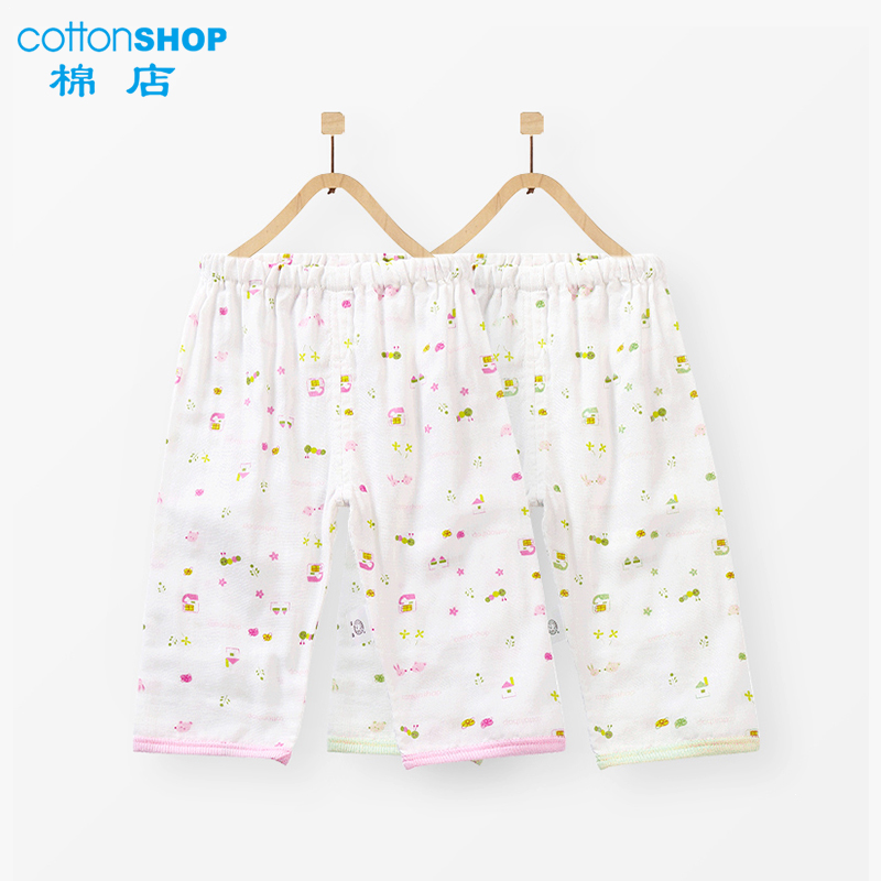 Cotton Shop Newborn Baby Anti-mosquito Pants Summer Slim Season Pure Cotton Long Pants Fart Pants Light Cage Pants Baby Pants Summer