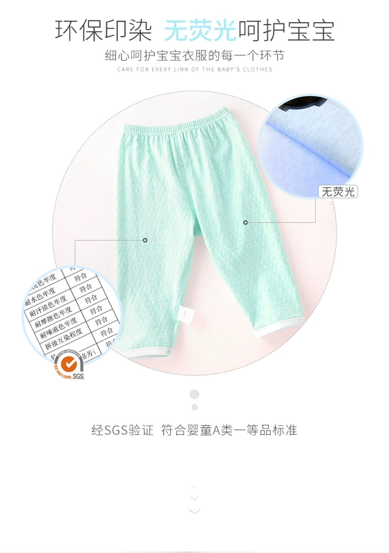 Cotton shop quần bé mùa hè quần cotton mỏng cho bé mùa hè sơ sinh sử dụng kép 裆 quần legging - Quần