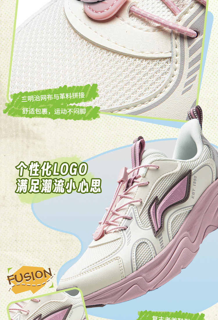 李宁儿童运动鞋男童2026秋季新款青少年学生透气网面方舟复古跑鞋 — 31
