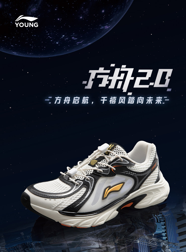 李宁儿童运动鞋男童2026秋季新款青少年学生透气网面方舟复古跑鞋 — 10